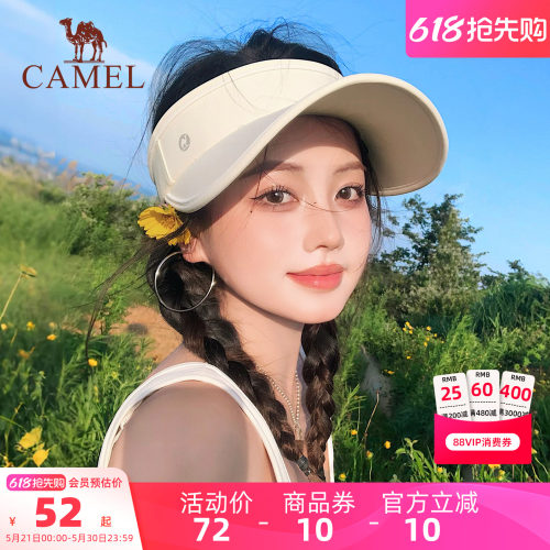 骆驼小蛋卷防晒空顶帽女跑步遮阳