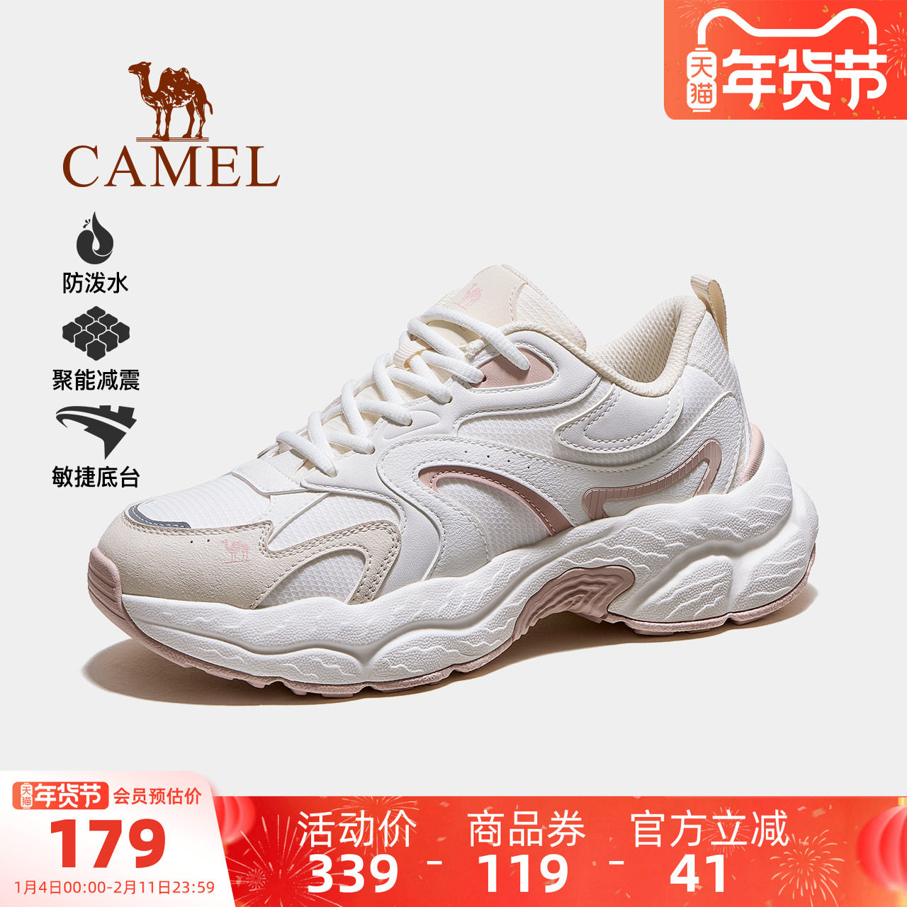 骆驼户外登山鞋2025秋冬新款女鞋抓地缓震徒步鞋舒适时尚百搭男鞋