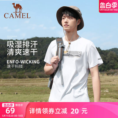 女男户外Camel/骆驼2023