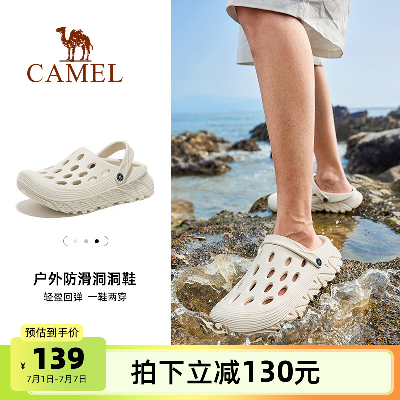 駱駝戶外溯溪鞋透氣輕便