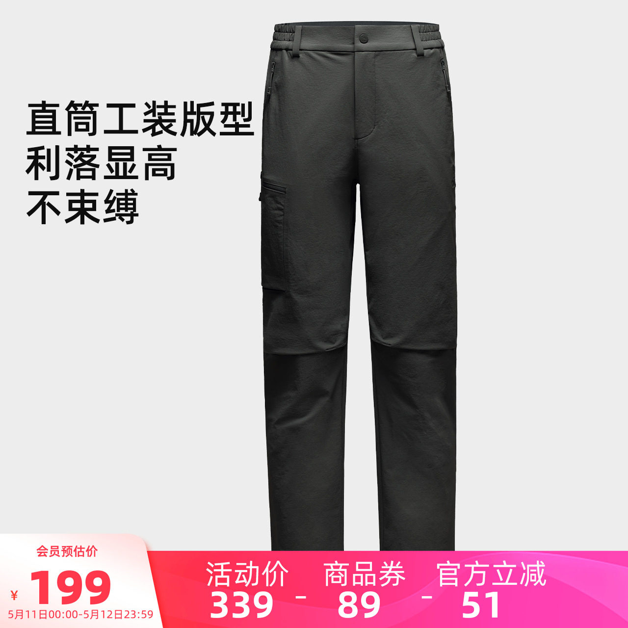 骆驼男装软壳裤男款徒步户外冲锋登山防水直筒休闲裤工装2025新款