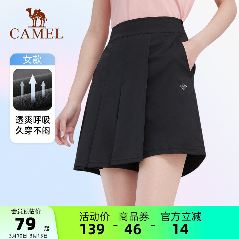 骆驼运动短裙女士2025夏季新款百褶半身裙网球休闲运动风A字裙潮