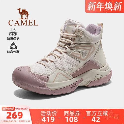 骆驼户外登山鞋女士2024