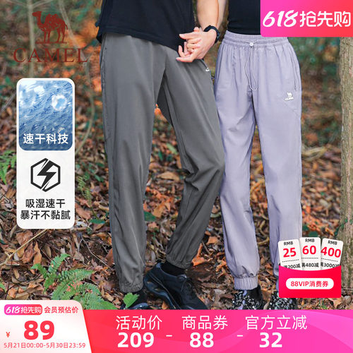 运动长裤骆驼速干透气跑步宽松