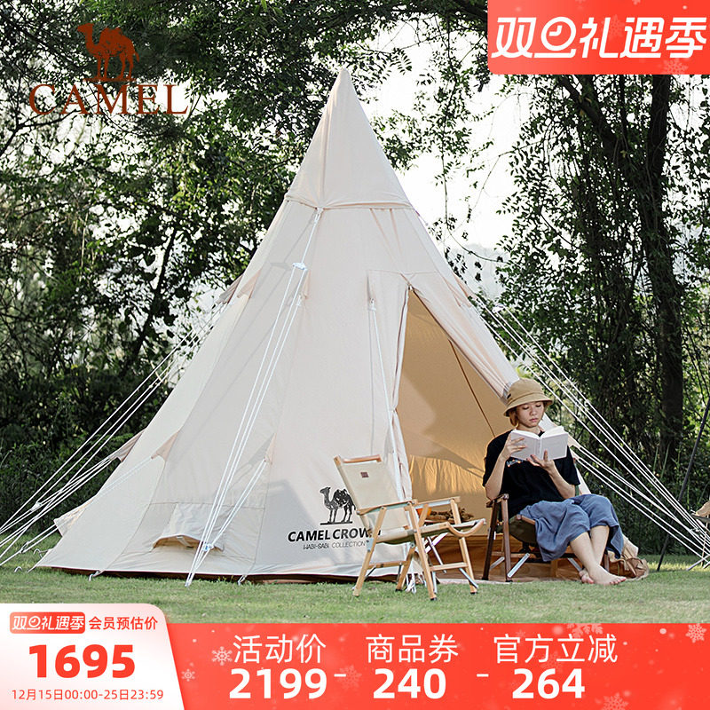 【清仓】【岚】骆驼户外露营帐篷加厚野营印第安帐篷大空间金字塔