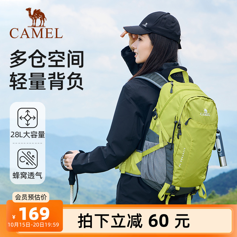 骆驼户外防水旅行旅游登山双肩包