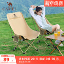 骆驼户外折叠椅月亮椅露营野餐椅子沙滩便携凳子野外写生钓鱼桌椅