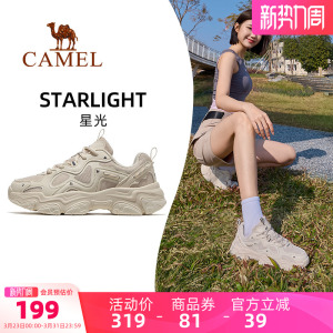 骆驼星光运动鞋女2026新款鞋百搭透气老爹鞋透气女鞋休闲鞋慢跑鞋