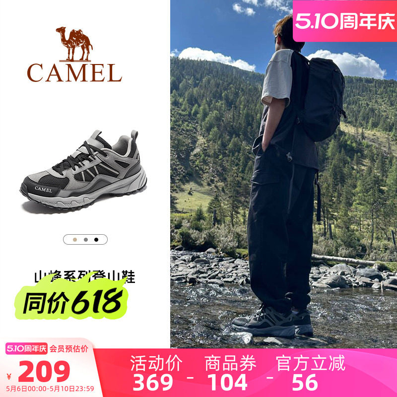 骆驼男鞋2026新款夏季户外运动鞋百搭透气女徒步休闲鞋旅游登山鞋
