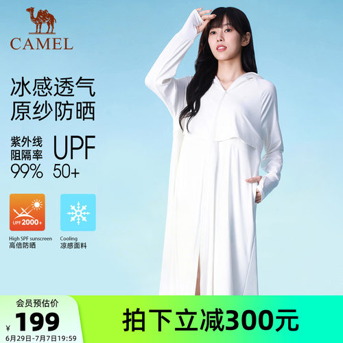骆驼户外女防晒衣针织
