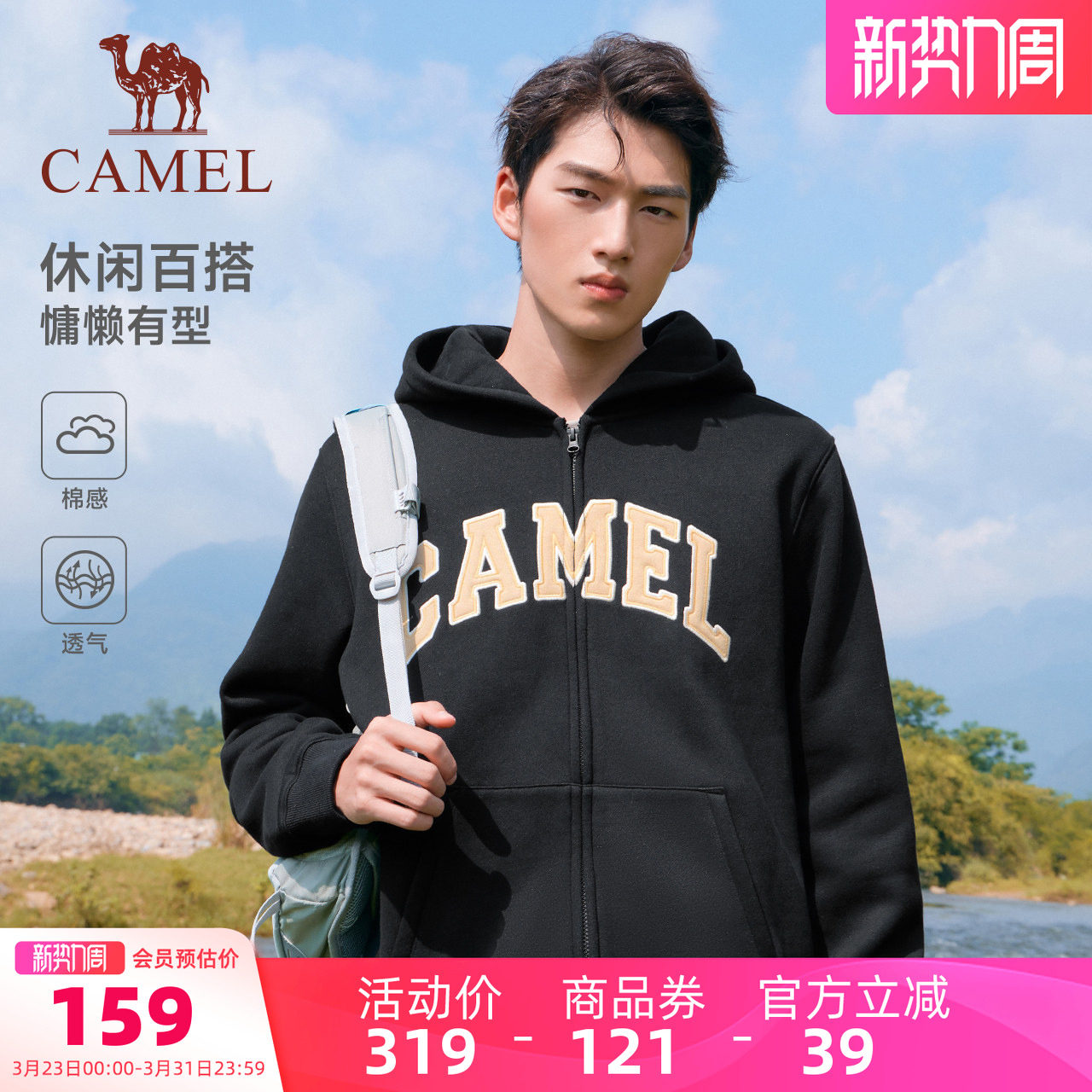 骆驼加绒外套女款男款秋冬季美式帽衫拉链卫衣情侣上衣长袖运动服