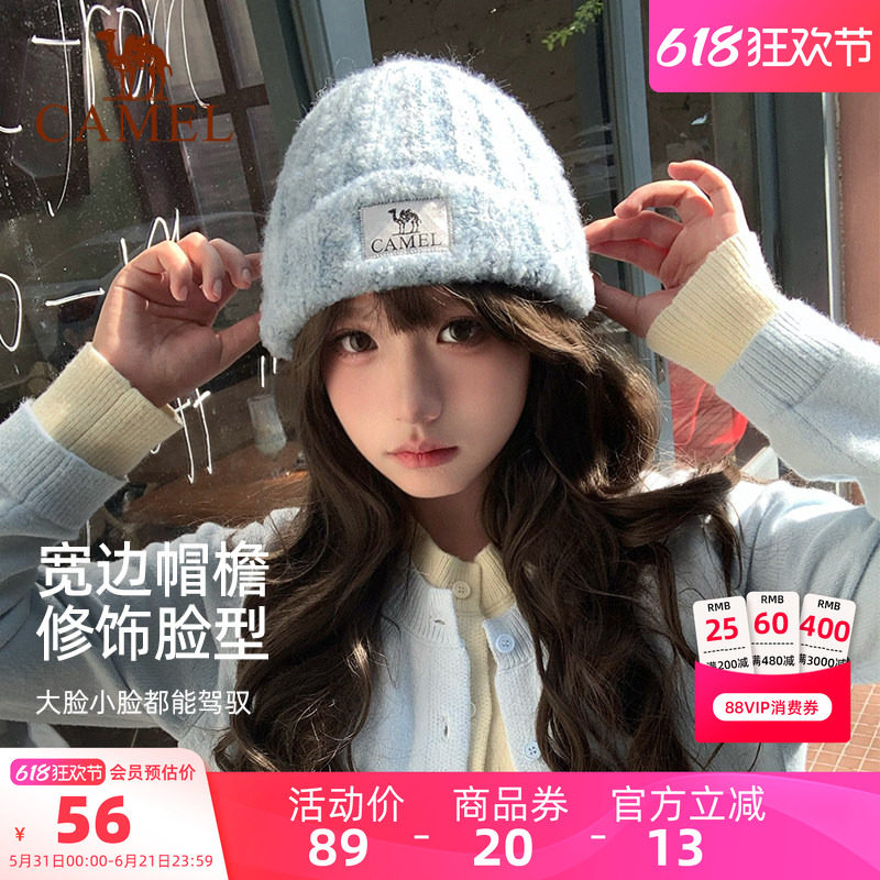 骆驼含羊毛针织帽冬季女新款冷帽登雪山旅游防风保暖帽毛线帽子