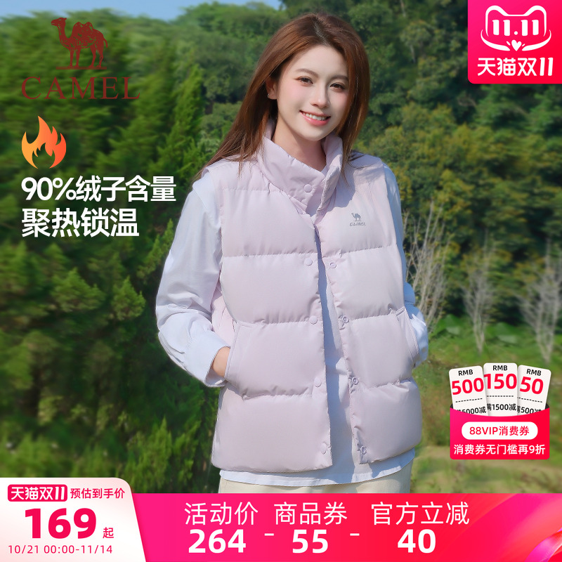 运动羽绒马甲Camel/骆驼