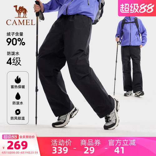 骆驼户外羽绒裤男外穿2025新款加绒保暖防水防寒徒步登山伞兵裤女