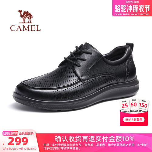 2026软牛皮骆驼休闲商务乐福皮鞋