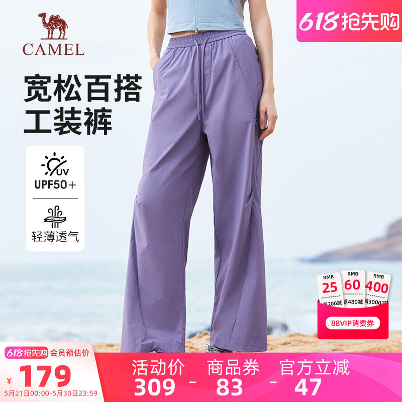 骆驼女装休闲工装裤2026夏季新款百搭简约薄款防晒显瘦宽松阔腿裤