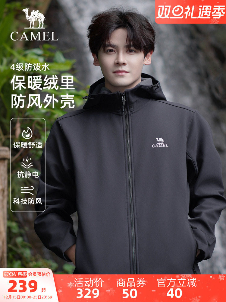 Camel outdoor soft shell куртка мужская осенне-зимняя плюс бархатная толстая ветрозащитная и водонепроницаемая спортивная куртка с капюшоном альпинистский костюм женский Изображение 1
