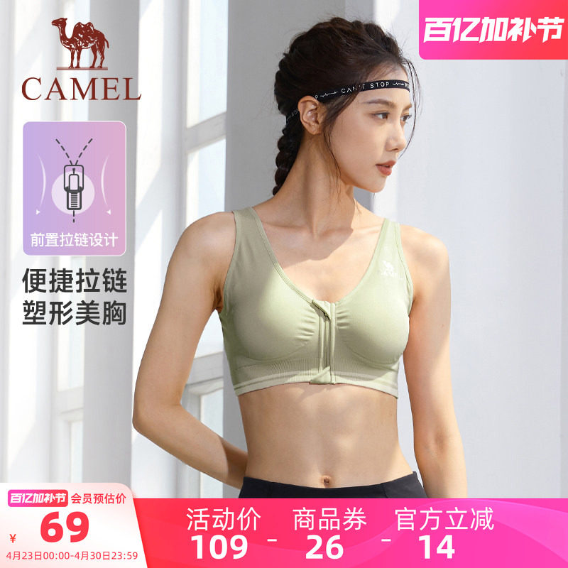 骆驼运动背心女士外穿聚拢美背跑步文胸瑜伽训练健身服内衣胸罩夏