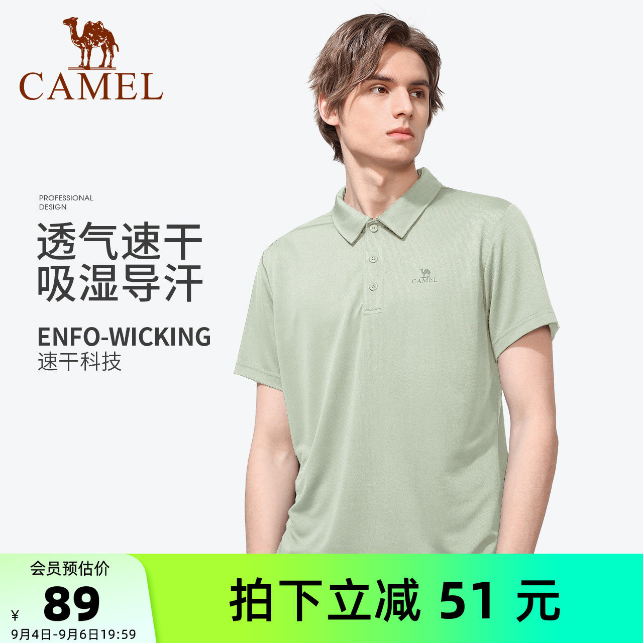 骆驼男装polo衫短袖春夏季运动图片