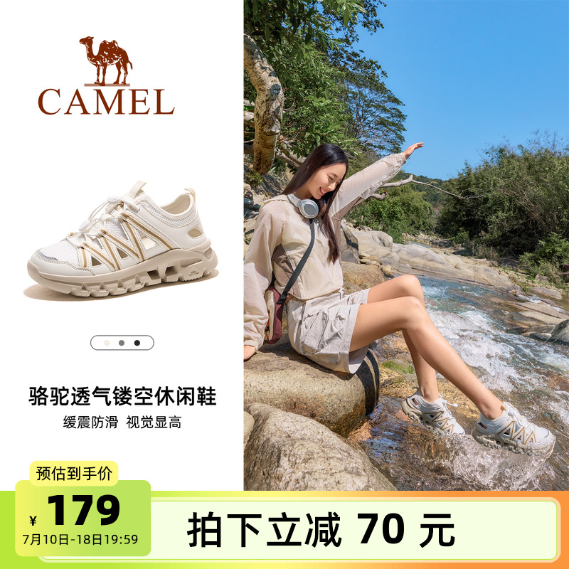 骆驼女鞋沙滩鞋女士新款海边度假透气网面运动溯溪包头凉鞋女