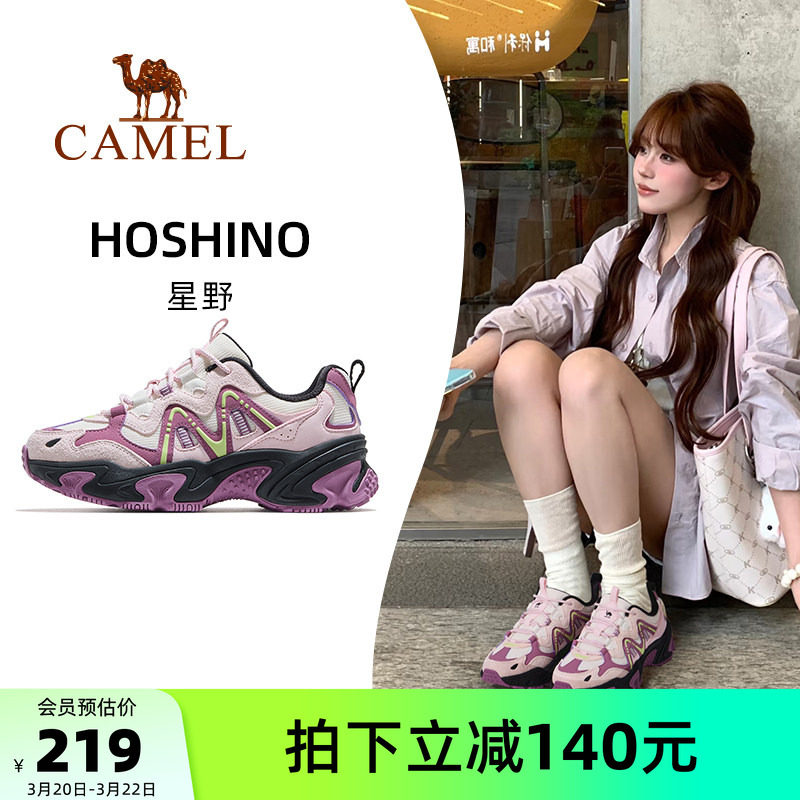 骆驼星野运动鞋女款2026春夏新款透气女鞋厚底老爹鞋户外休闲鞋子