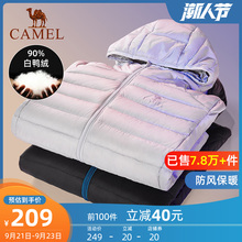 骆驼户外运动轻薄羽绒服女运动外套薄款连帽男士短款男款棉服冬季