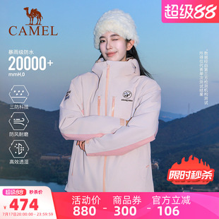 骆驼熊猫粉色三合一冲锋衣女款新款春季户外防风登山服好看外套男