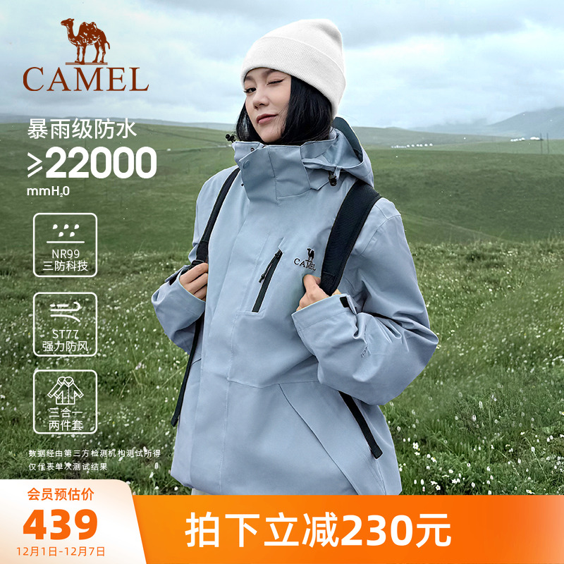 三防冲锋衣 暴雨级防水 防风防油污 可拆卸