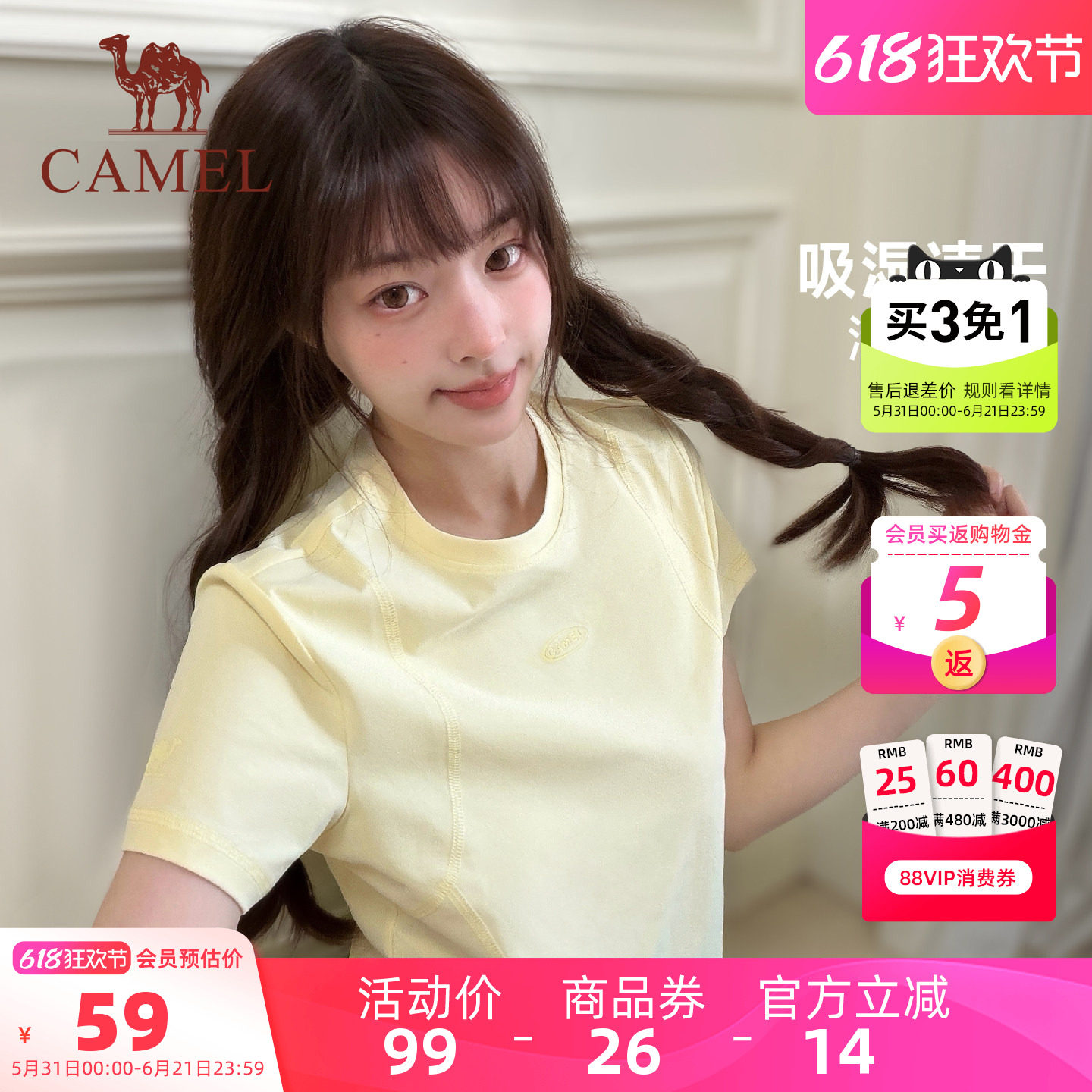 骆驼速干T神短款t恤女夏季清爽新款基础圆领凉感运动休闲短袖体恤