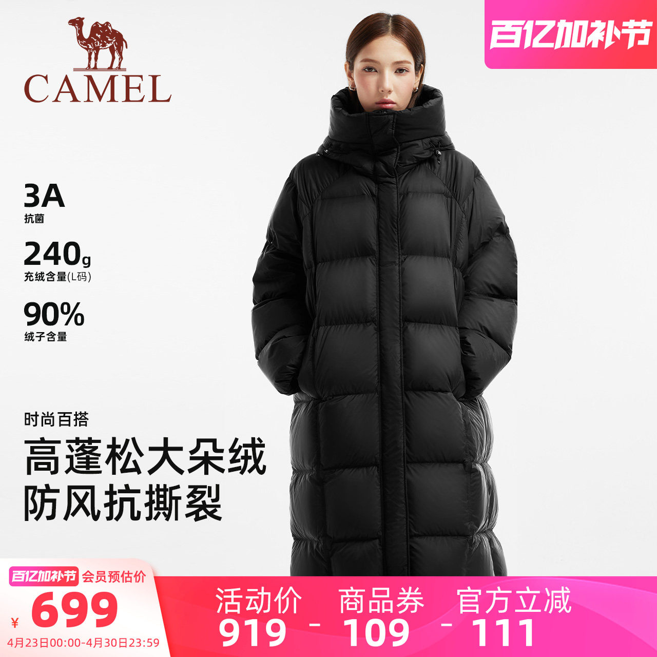 骆驼女装泡芙羽绒服过膝中长款冬季新款加厚保暖大被子羽绒外套女