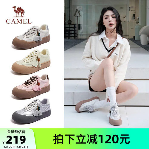 骆驼女鞋2026夏季新款德训鞋复古挂饰两穿显高厚底板鞋女休闲鞋子