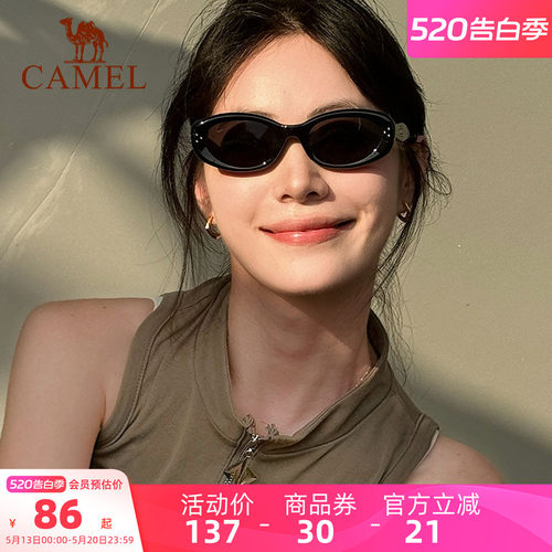骆驼复古猫眼太阳镜显脸小偏光镜