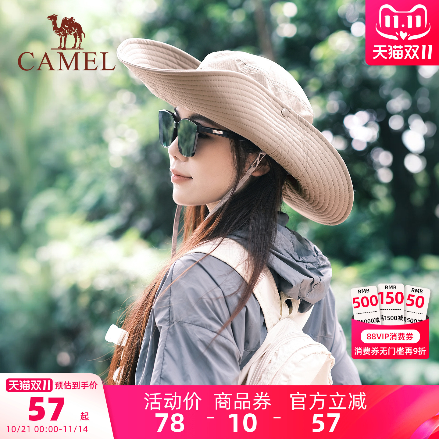 骆驼户外登山帽UPF50防紫外线