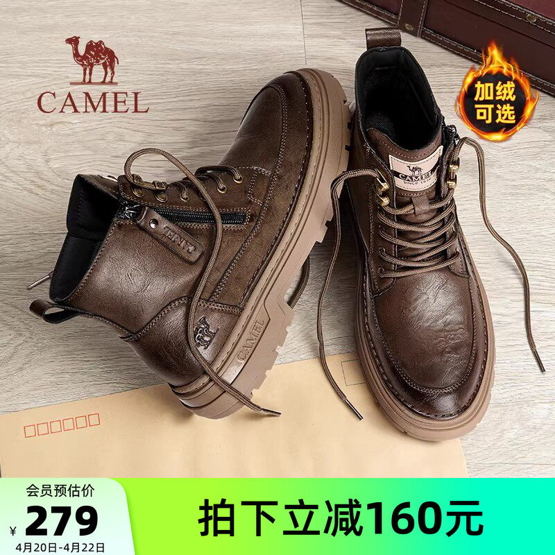 骆驼户外休闲鞋2026春夏新款百搭厚底工装靴复古英伦风马丁靴男鞋
