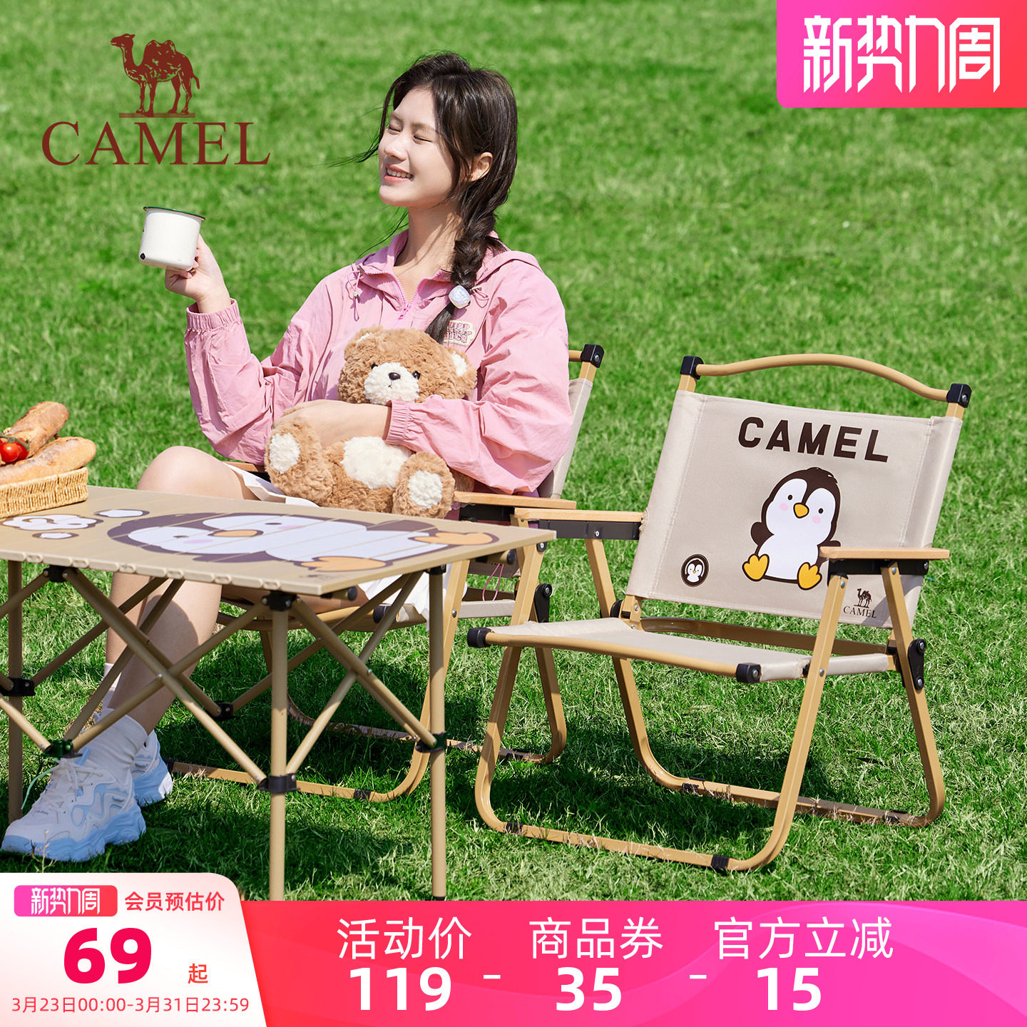 骆驼企鹅户外露营便携轻量休闲野营装备克米特椅折叠椅子钓鱼椅子