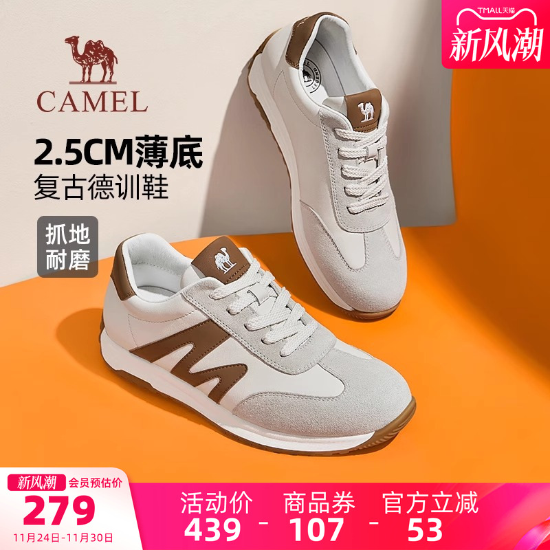 骆驼男鞋2025秋季新款休闲板鞋