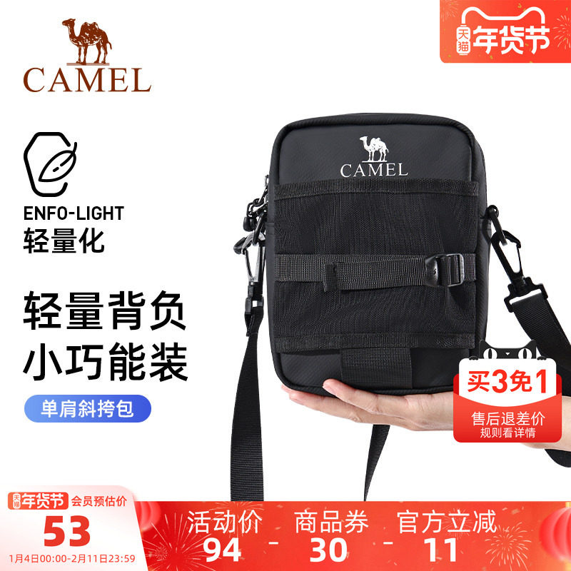 骆驼户外运动单肩包斜挎包健身小背包休闲上班通勤挎包