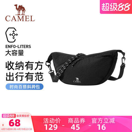 骆驼单肩饺子包通勤挎包