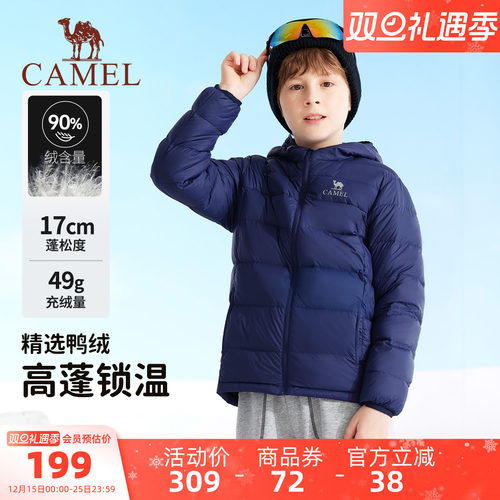 骆驼儿童羽绒服轻薄款男童面包服