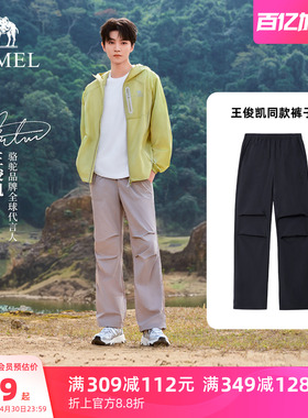 [王俊凯同款]骆驼户外速干伞兵裤男夏透气凉感徒步登山运动长裤女