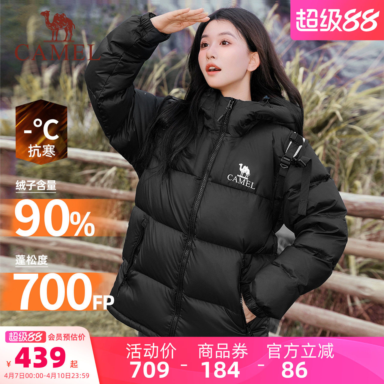 【骆驼小太阳】短款羽绒服女装冬季情侣加厚连帽羽绒外套面包服女