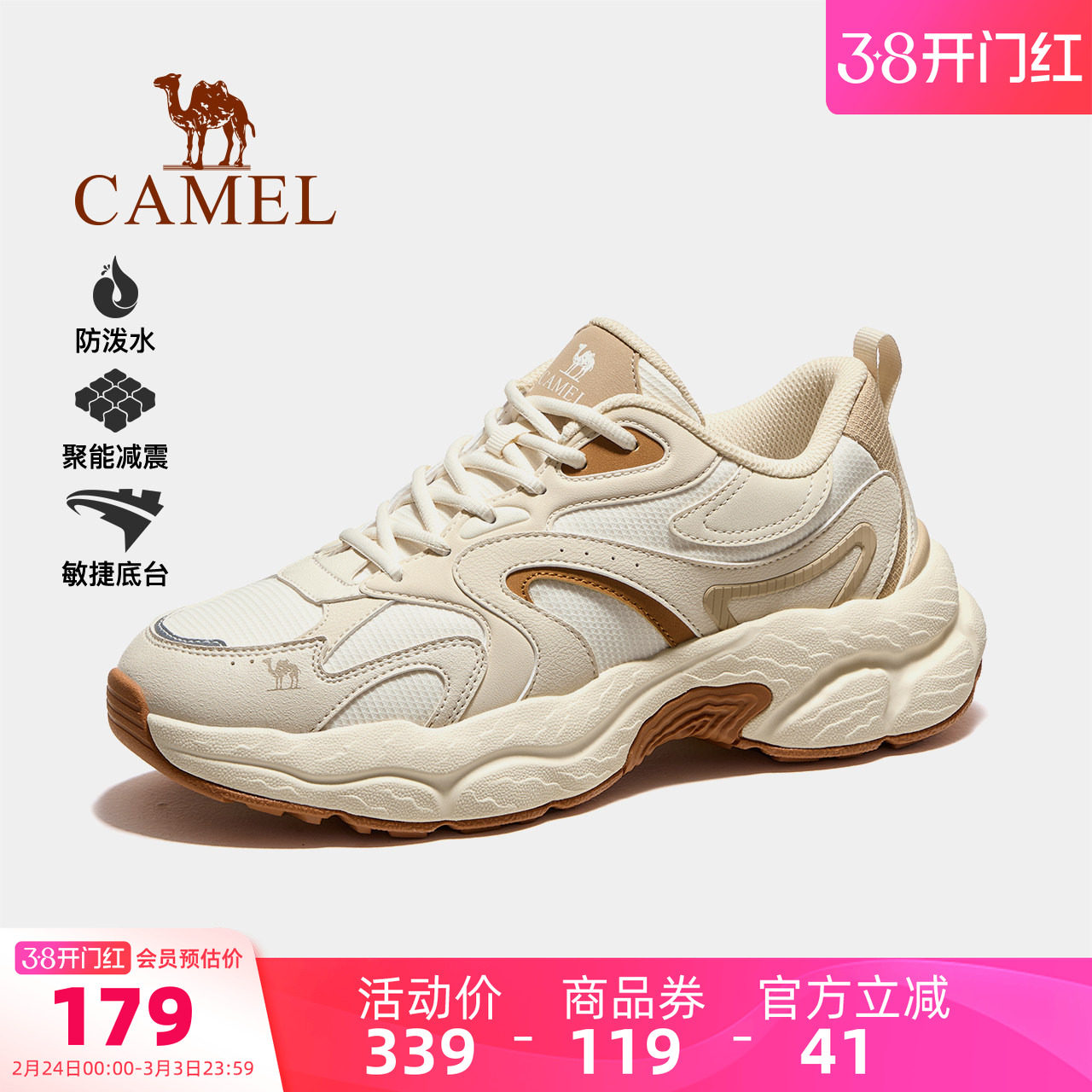 骆驼男鞋2026春季新款休闲运动鞋男防滑时尚百搭女户外徒步登山鞋