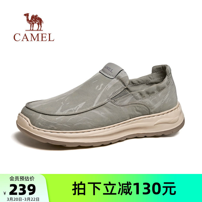 骆驼户外休闲鞋2026春季新款快穿轻盈布鞋软弹舒适高弹闪穿布男鞋