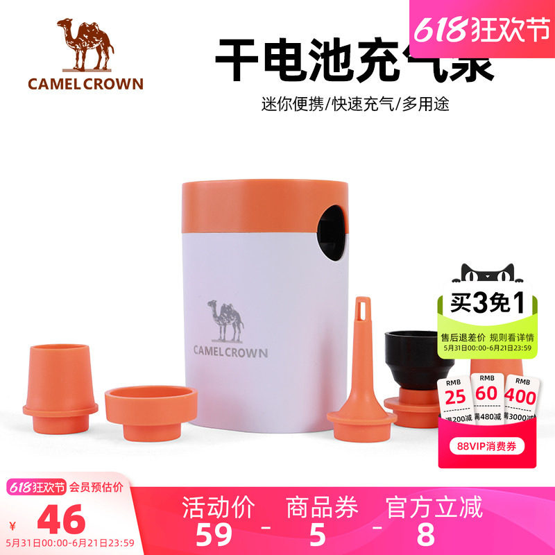 CAMELCROWN电动充气泵户外露营家用充气床垫沙发抽气泵电泵打气