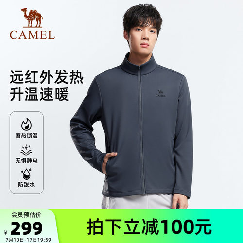 骆驼户外冲锋软壳衣情侣款