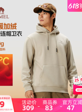 骆驼男装连帽加绒卫衣外套加厚户外通勤新款黑色短款上衣秋情侣款
