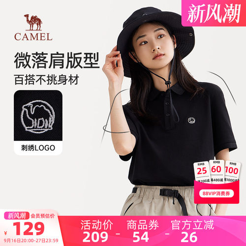 骆驼短袖polo衫凉感冰丝T恤