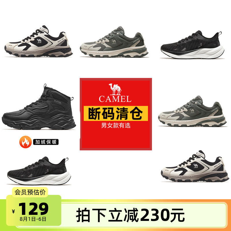 【断码清仓】骆驼运动鞋男女官方旗舰店中高帮防风加绒保暖休闲鞋