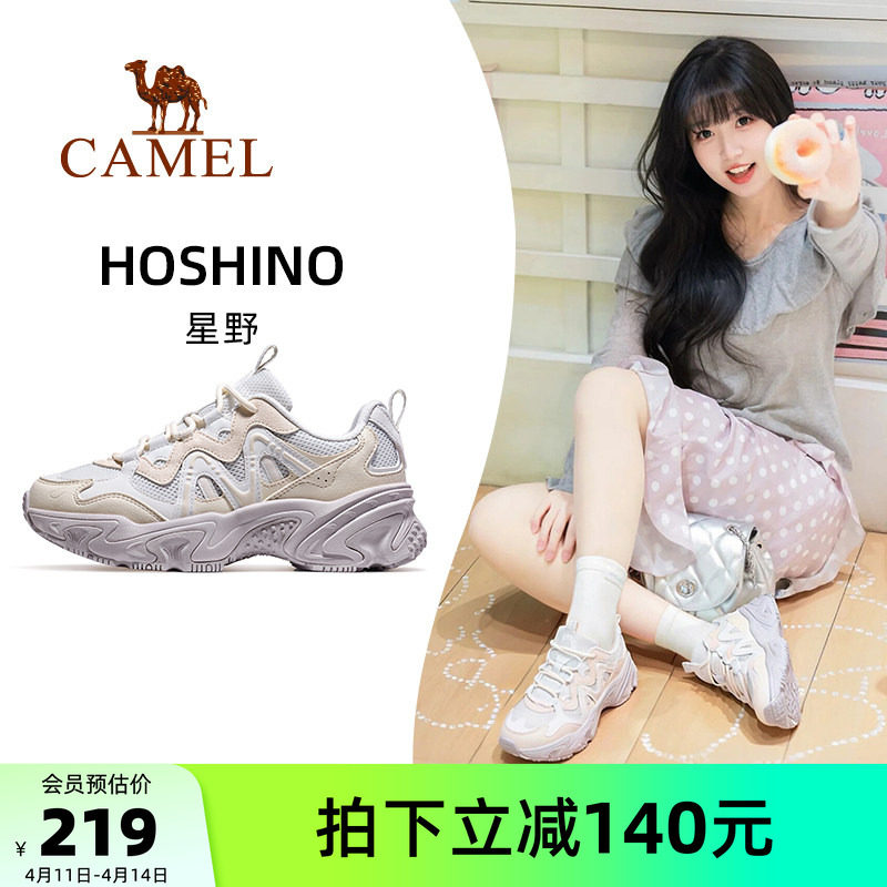 骆驼星野运动鞋2026春夏新款厚底老爹鞋女款透气慢跑鞋休闲鞋女鞋