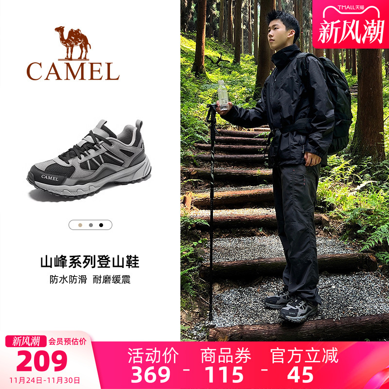 盘龙户外专业登山鞋骆驼